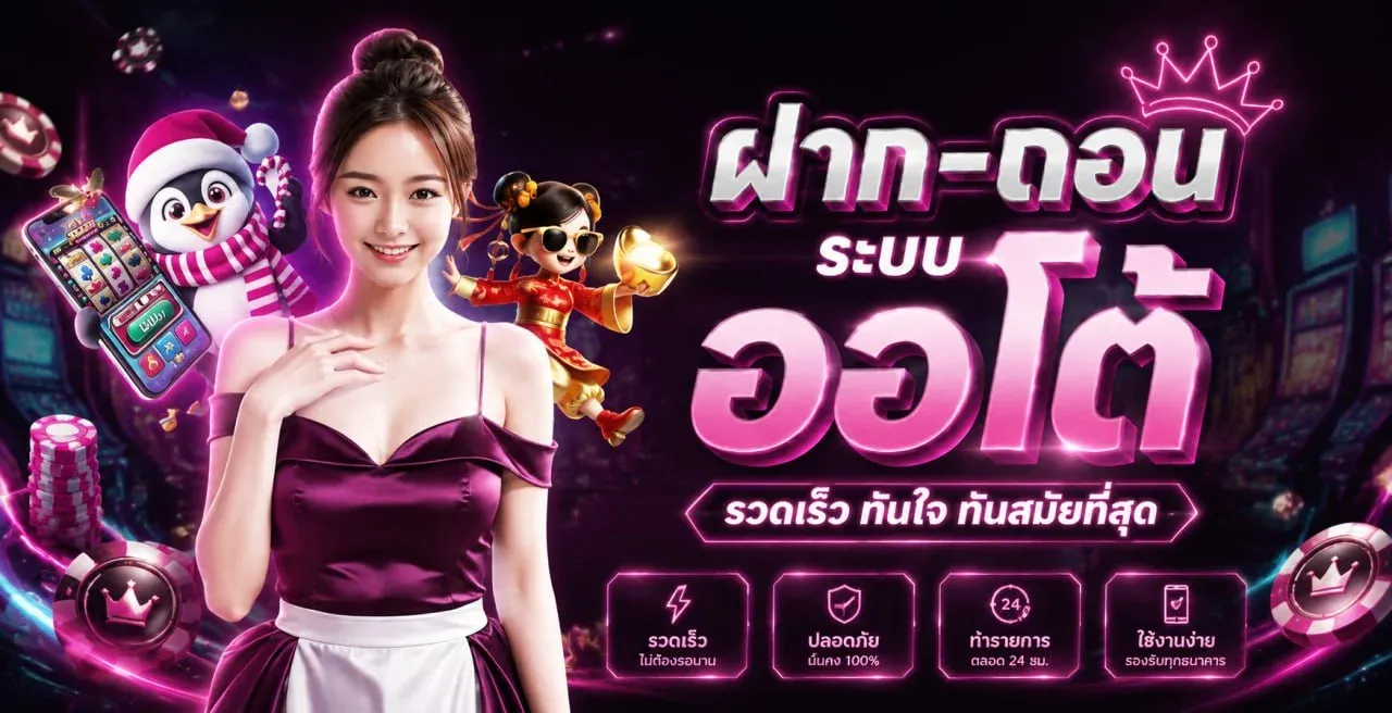 แบนเนอร์ VENEZA789 เว็บเดิมพันออนไลน์ครบวงจร