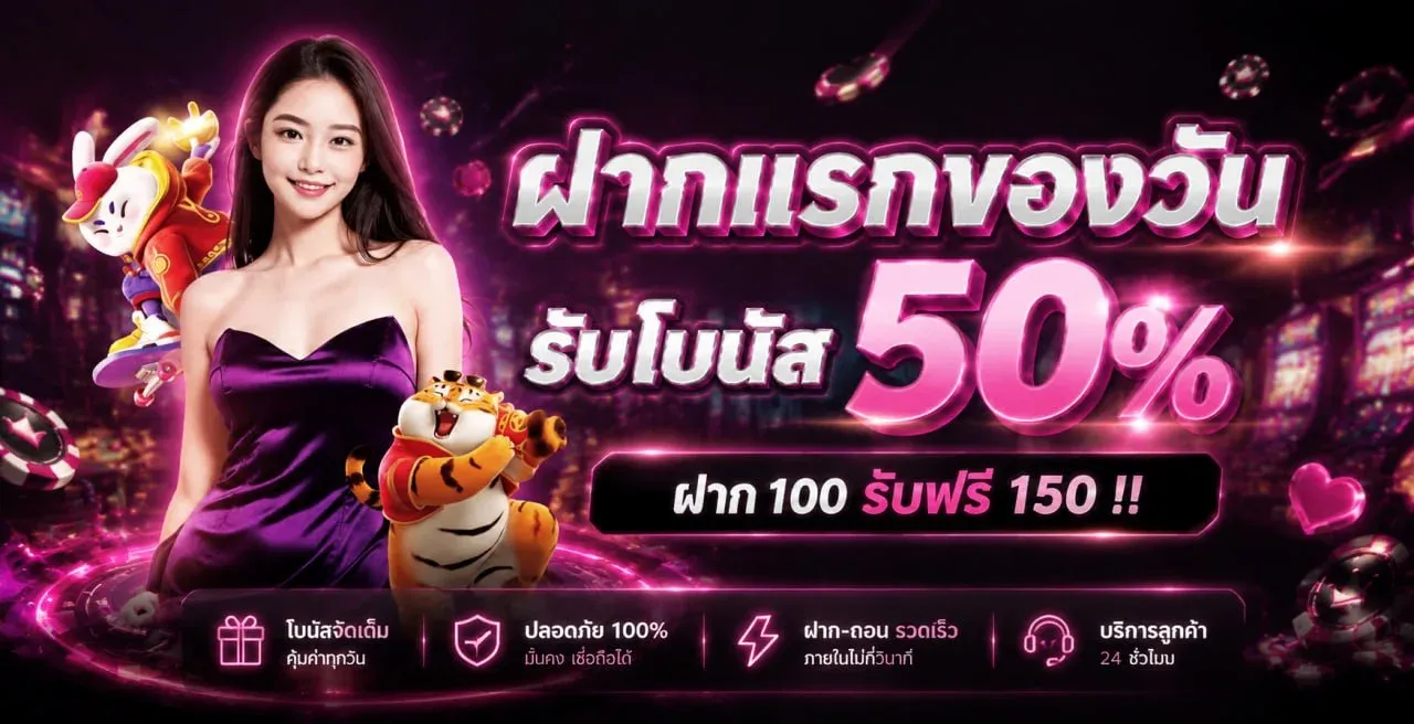 โปรโมชัน VENEZA789 สมัครสมาชิกใหม่รับโบนัสต้อนรับ